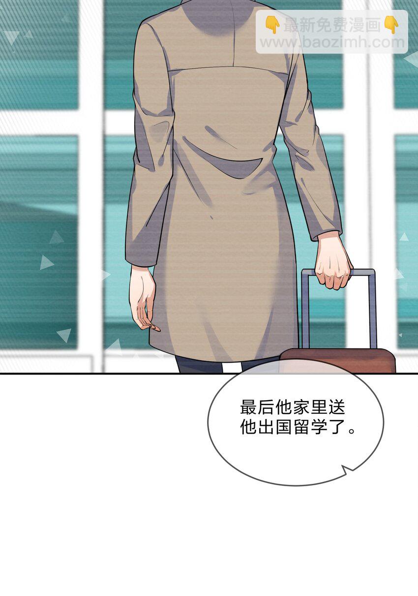 012 第12个谎言20
