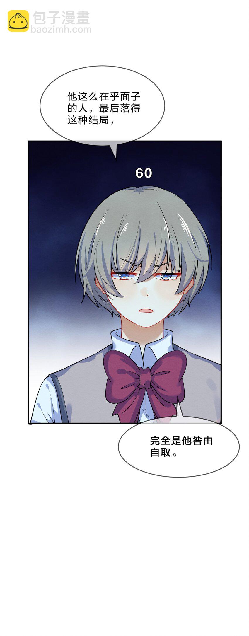 012 第12个谎言21