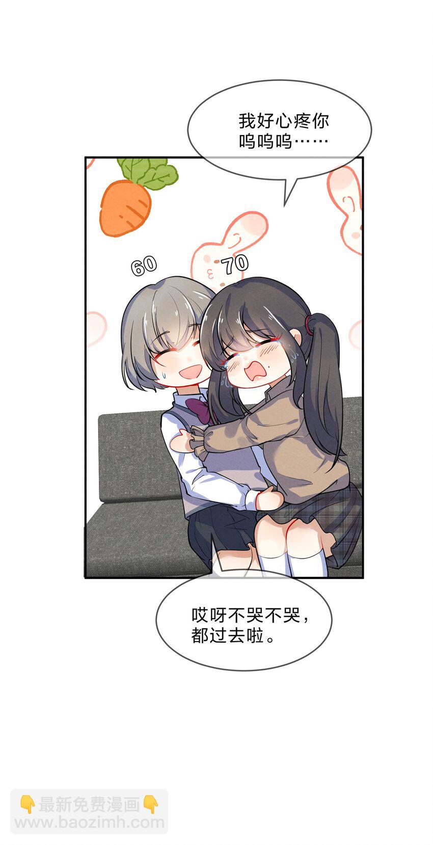012 第12个谎言25