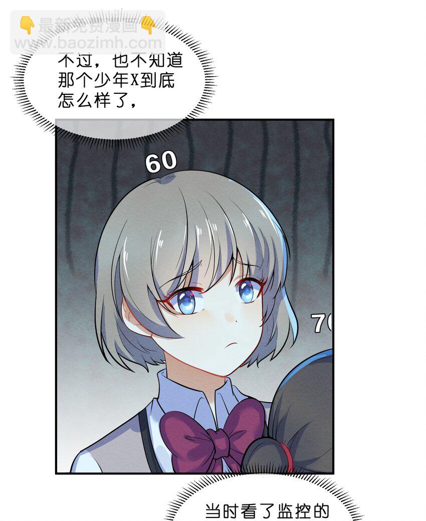 012 第12个谎言26