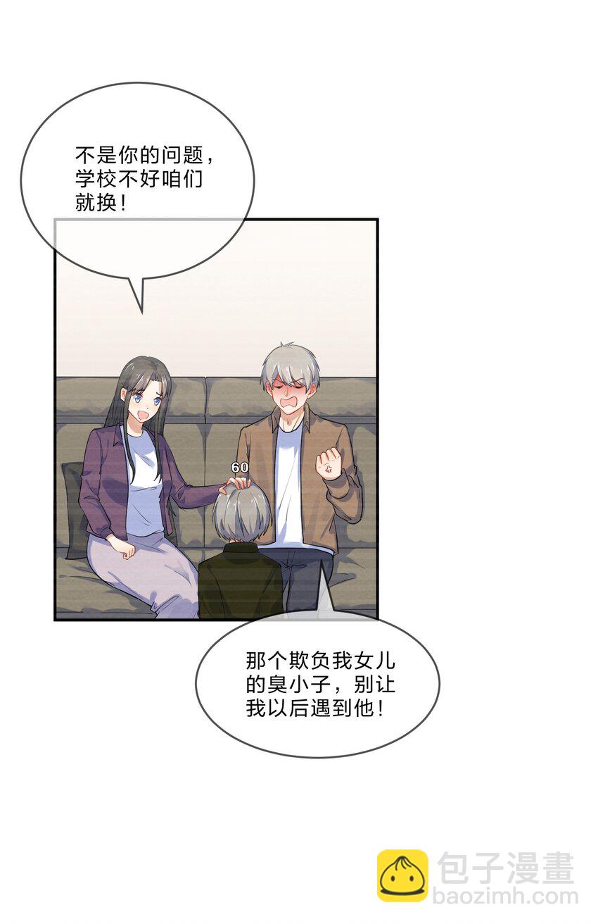 012 第12个谎言3