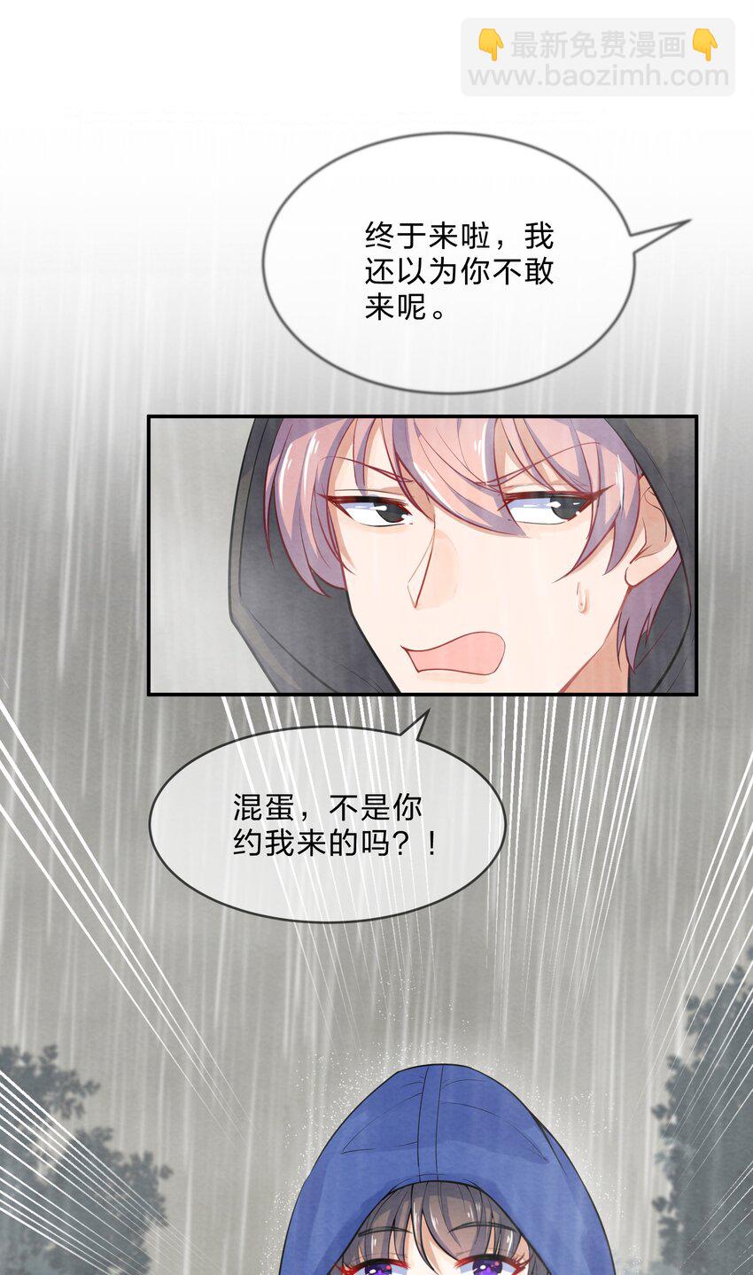 012 第12个谎言37
