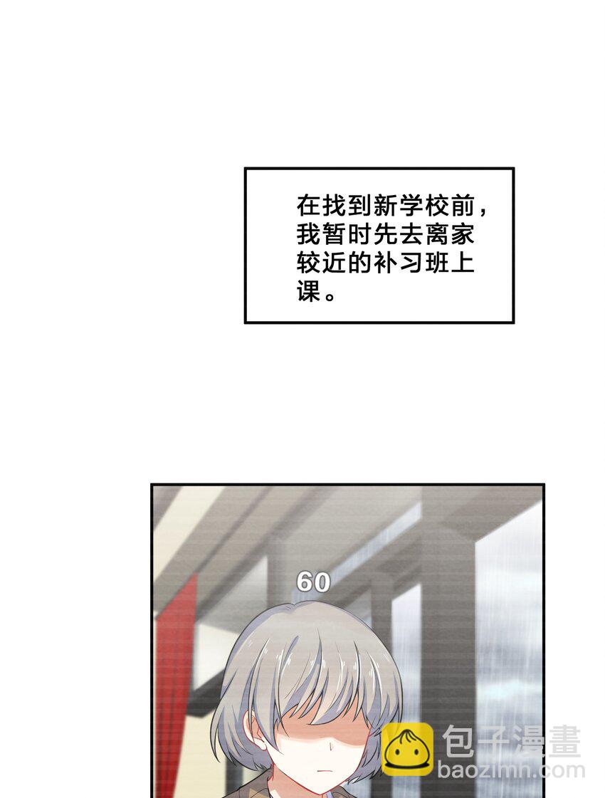 012 第12个谎言4