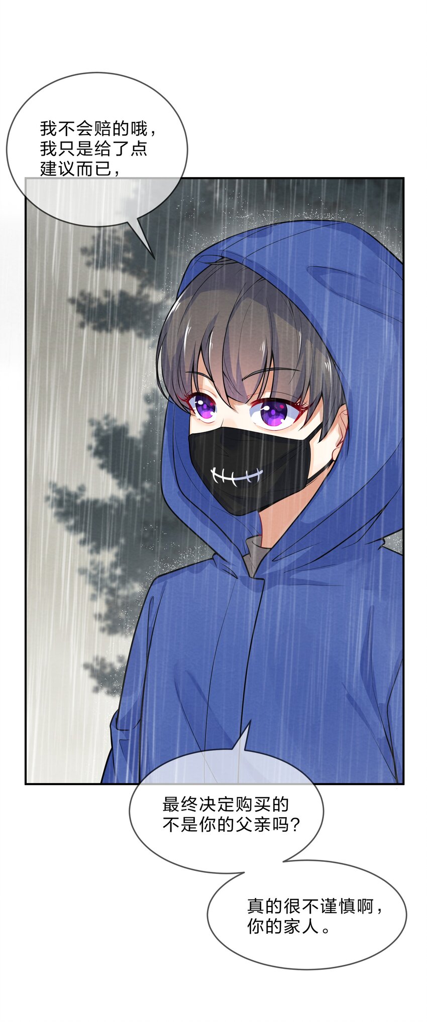 012 第12个谎言41