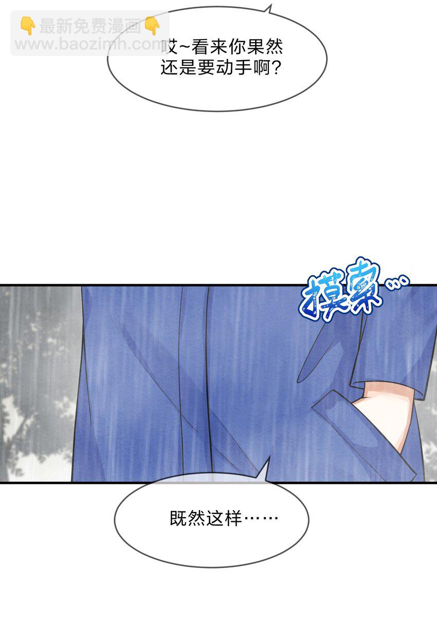 012 第12个谎言45