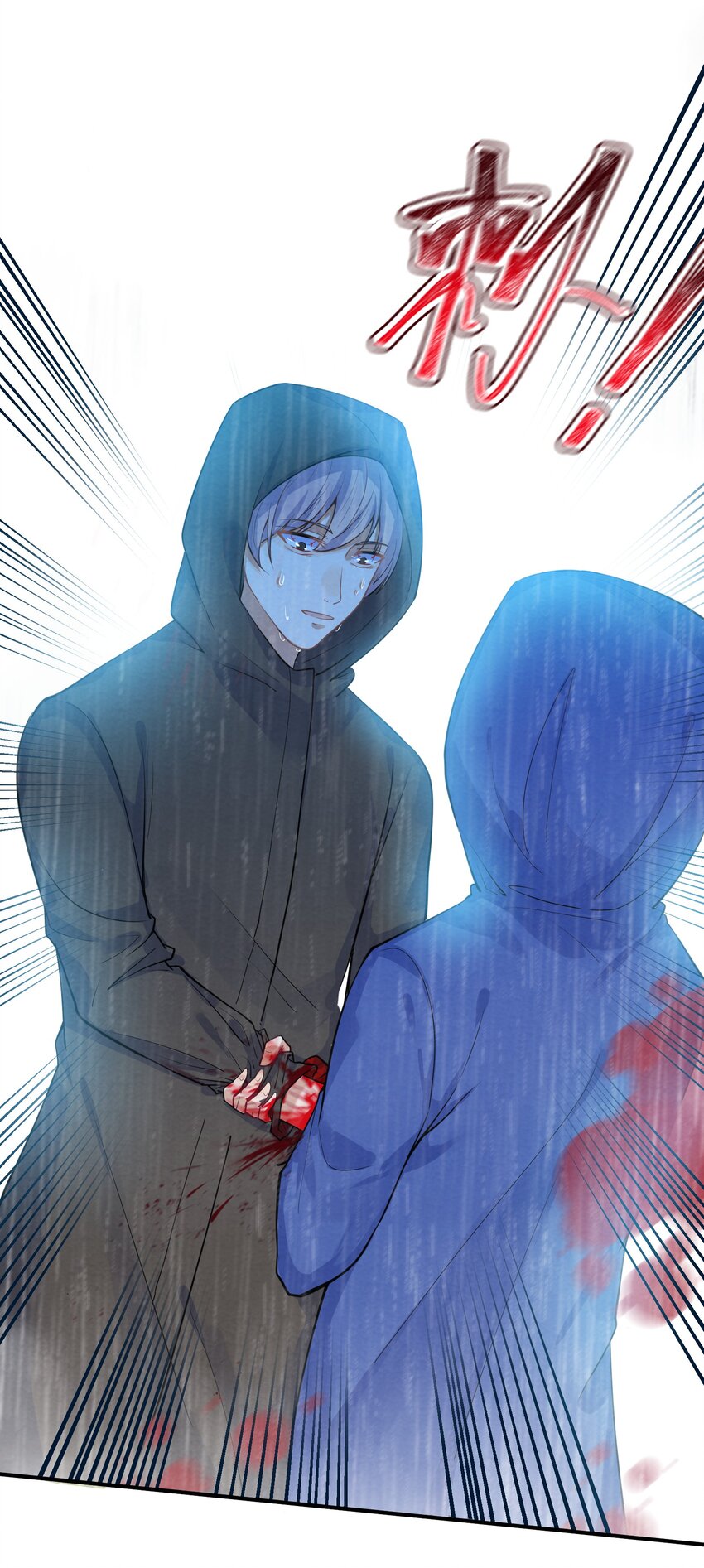 012 第12个谎言47