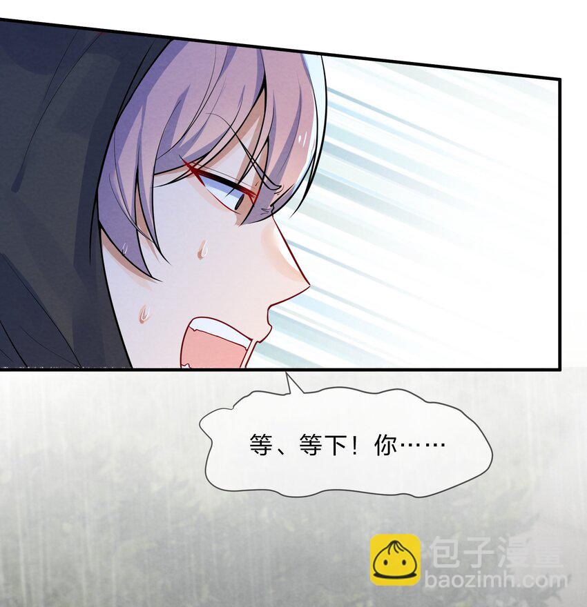 012 第12个谎言48