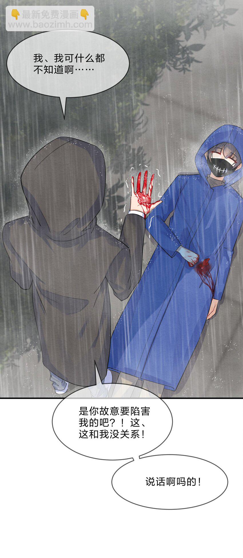 012 第12个谎言49