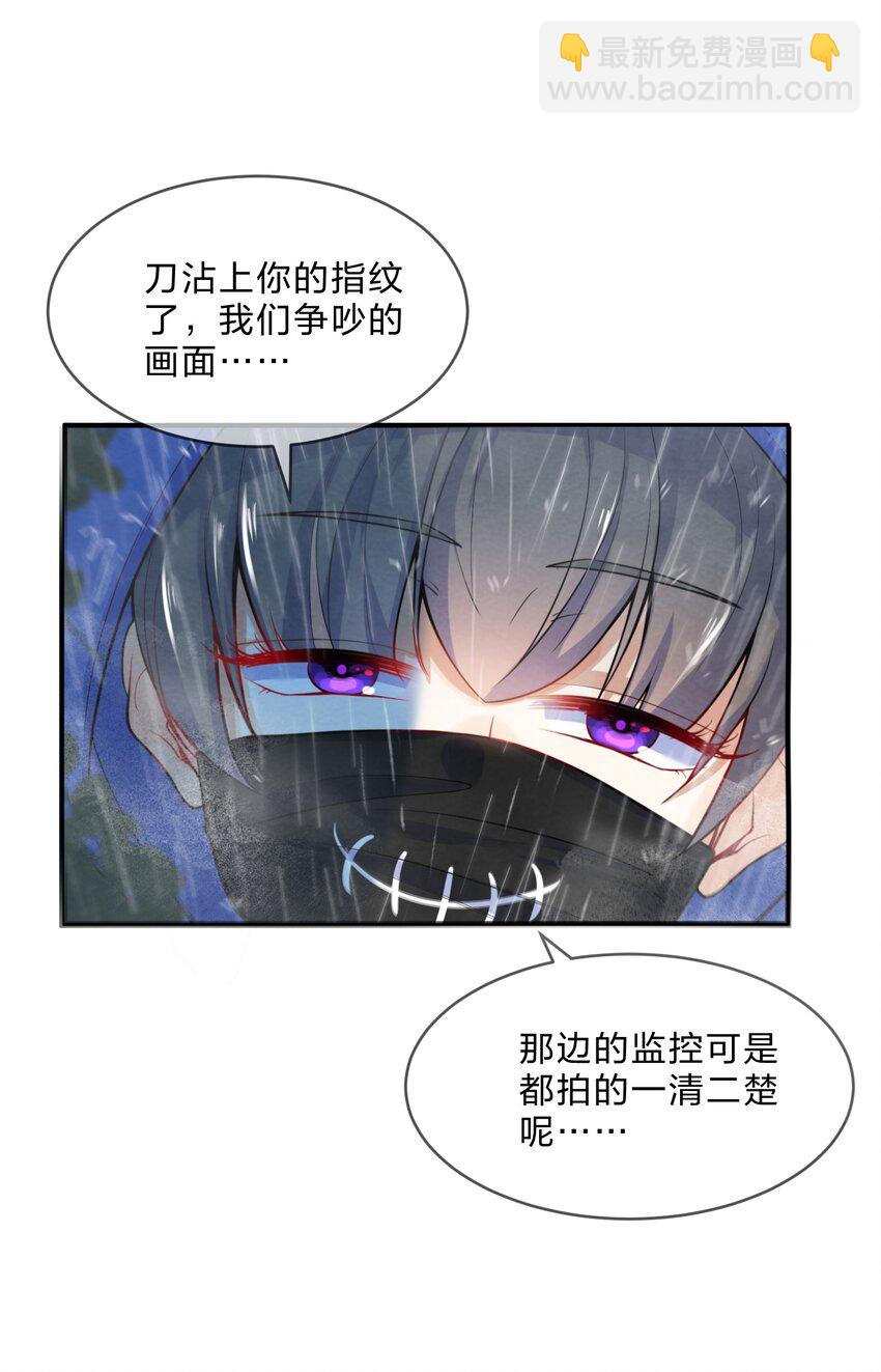 012 第12个谎言54