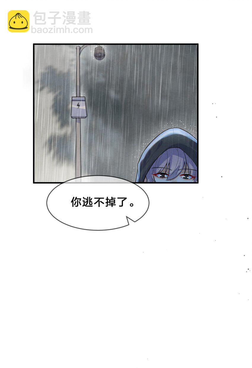 012 第12个谎言55