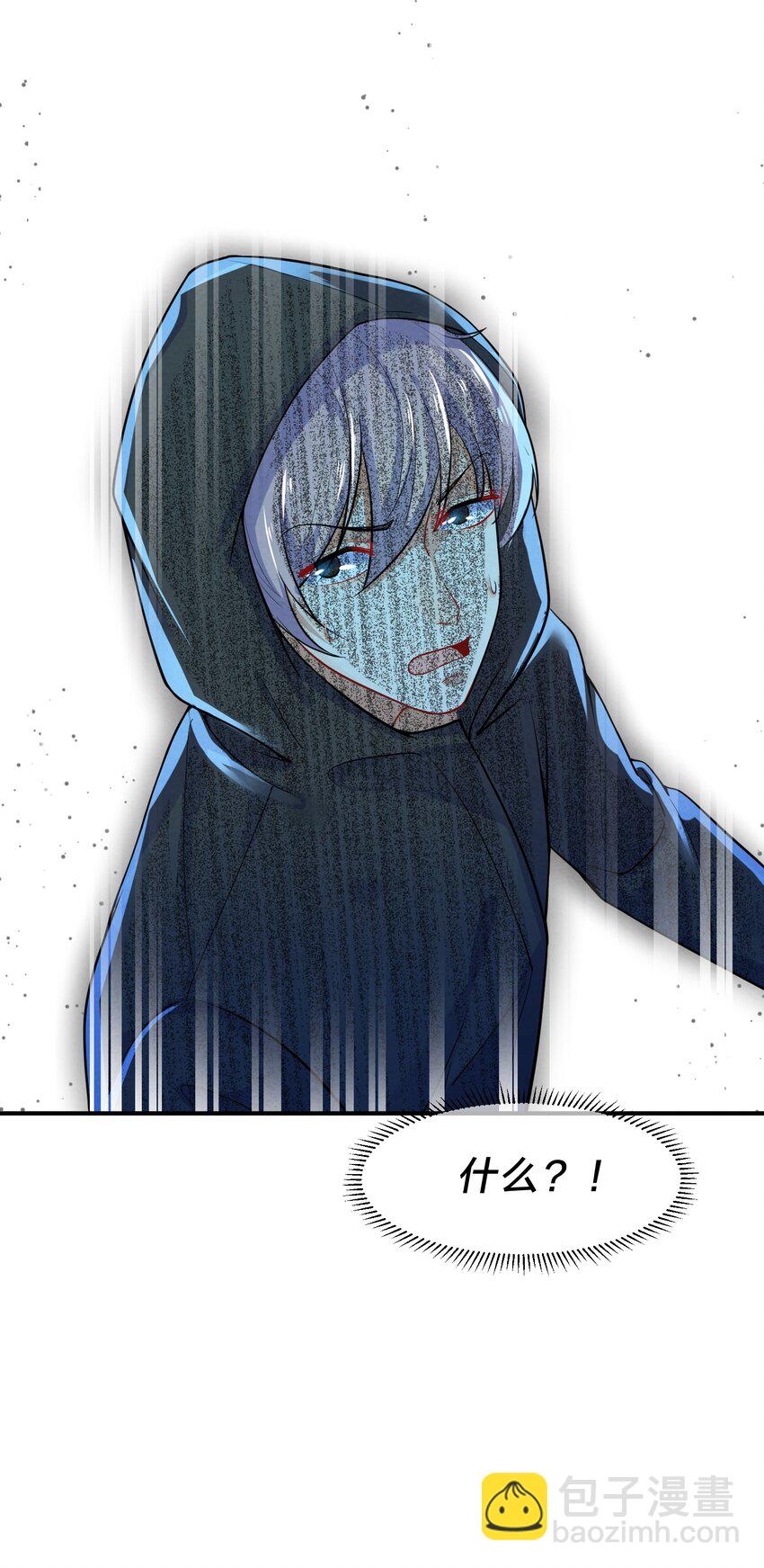 012 第12个谎言56