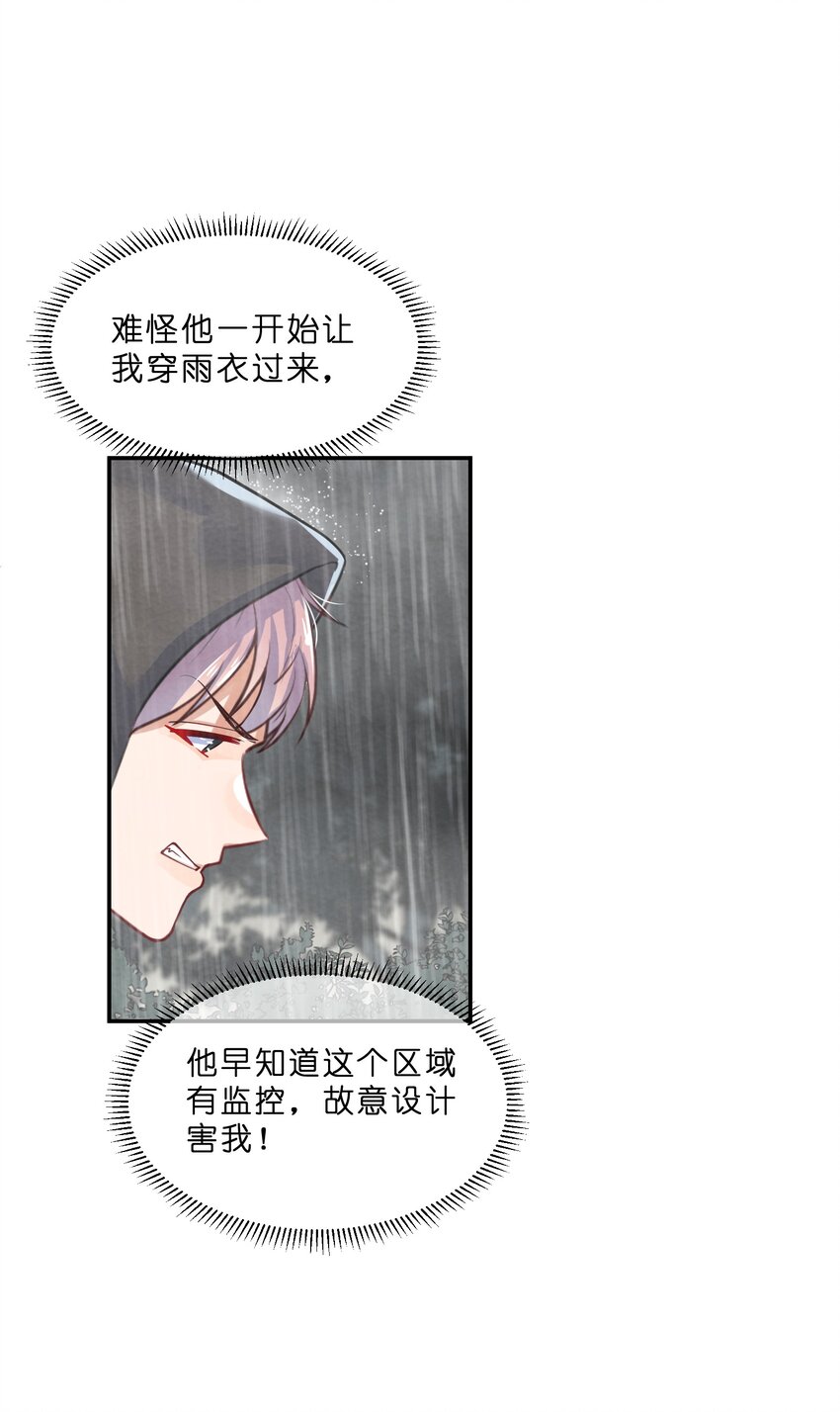 012 第12个谎言57
