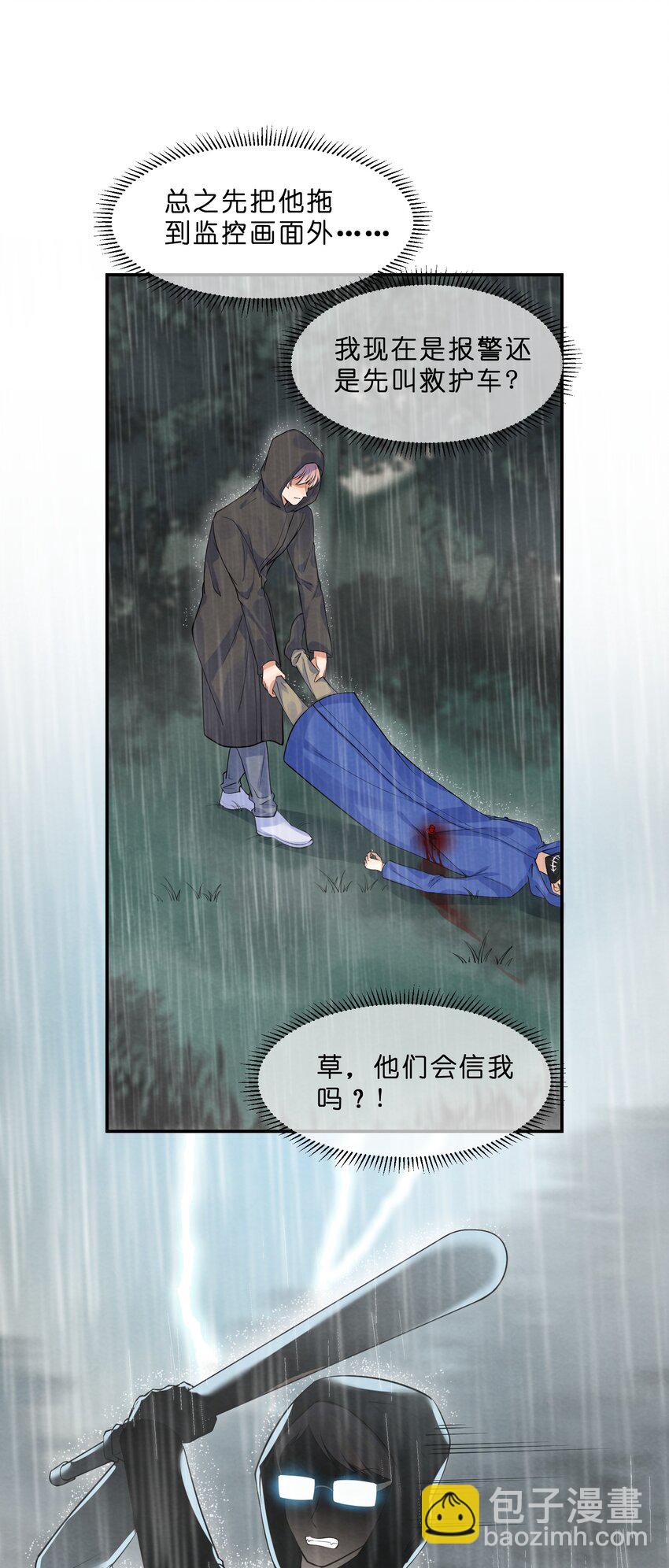 012 第12个谎言58