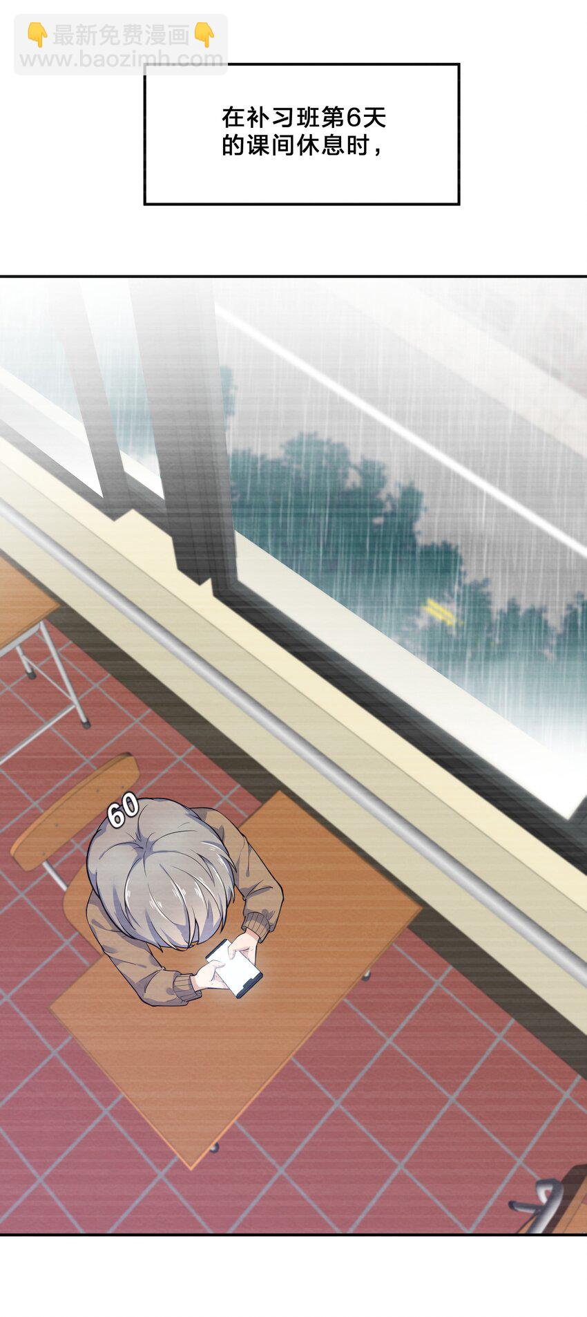 012 第12个谎言6