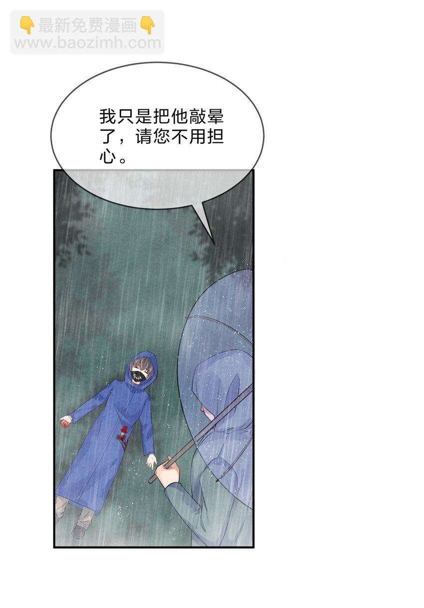 012 第12个谎言62