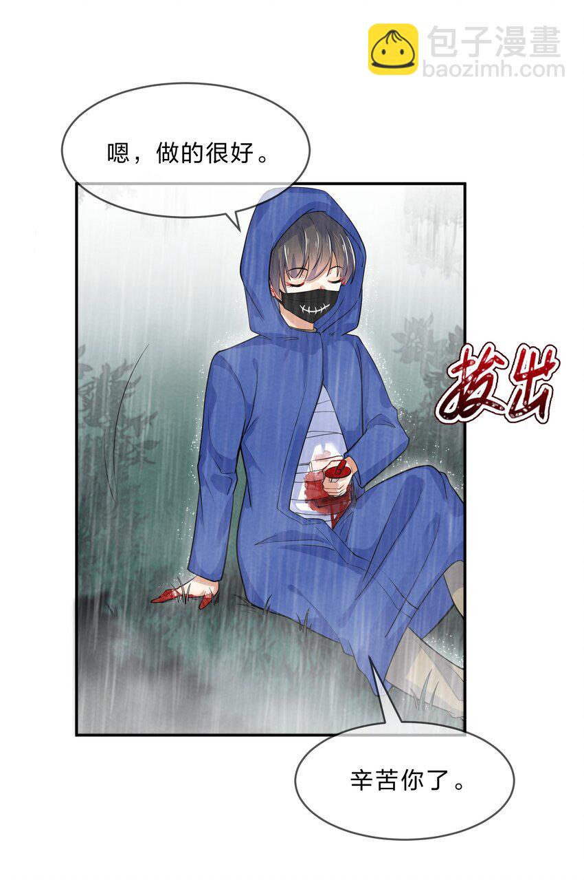 012 第12个谎言63