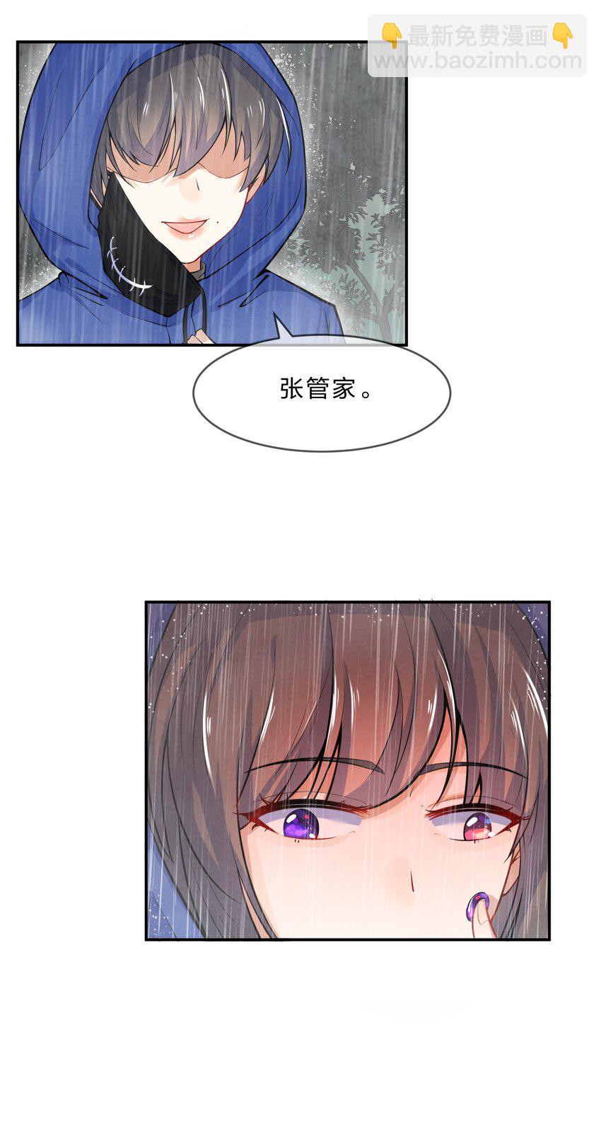 012 第12个谎言64