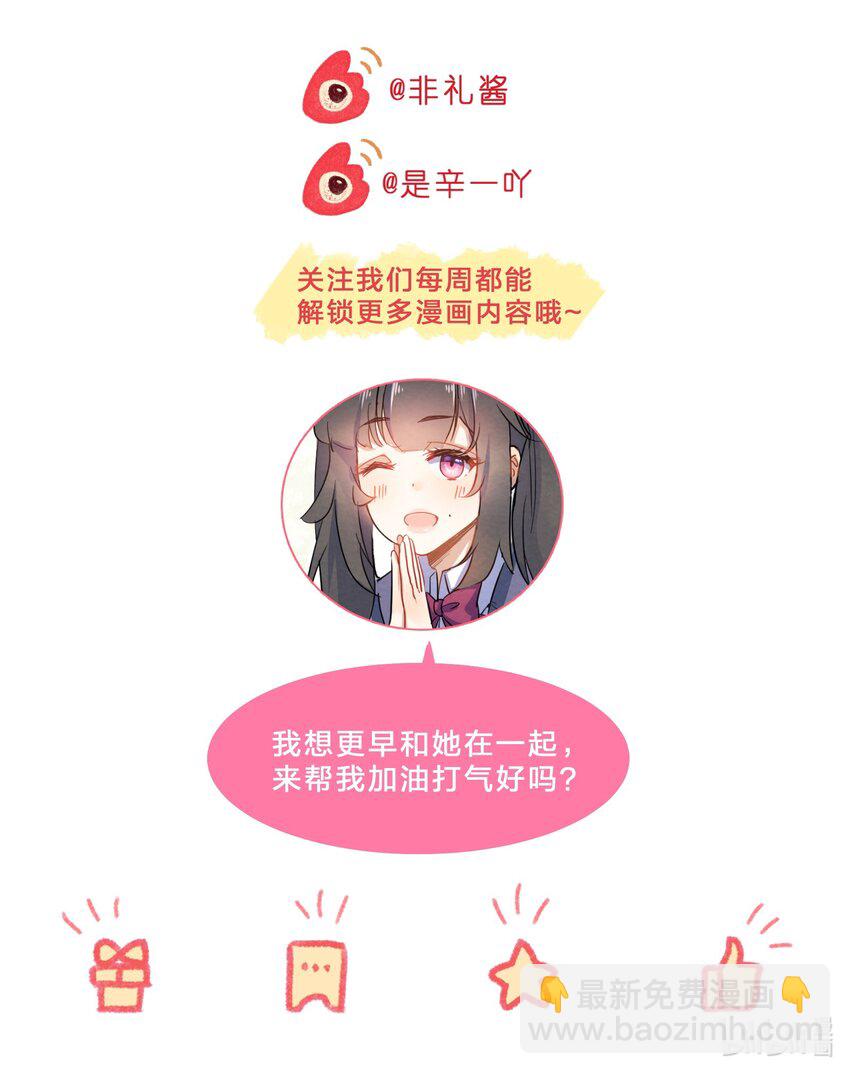 012 第12个谎言67