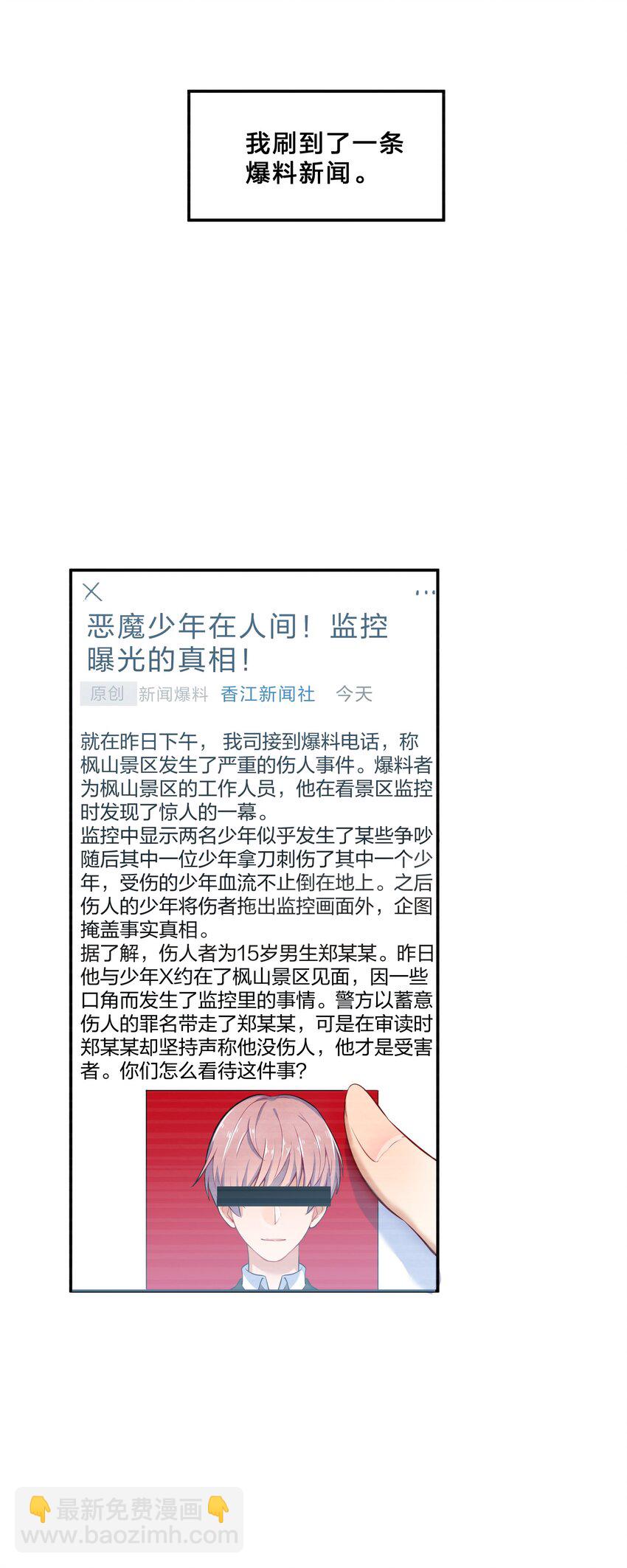 012 第12个谎言7