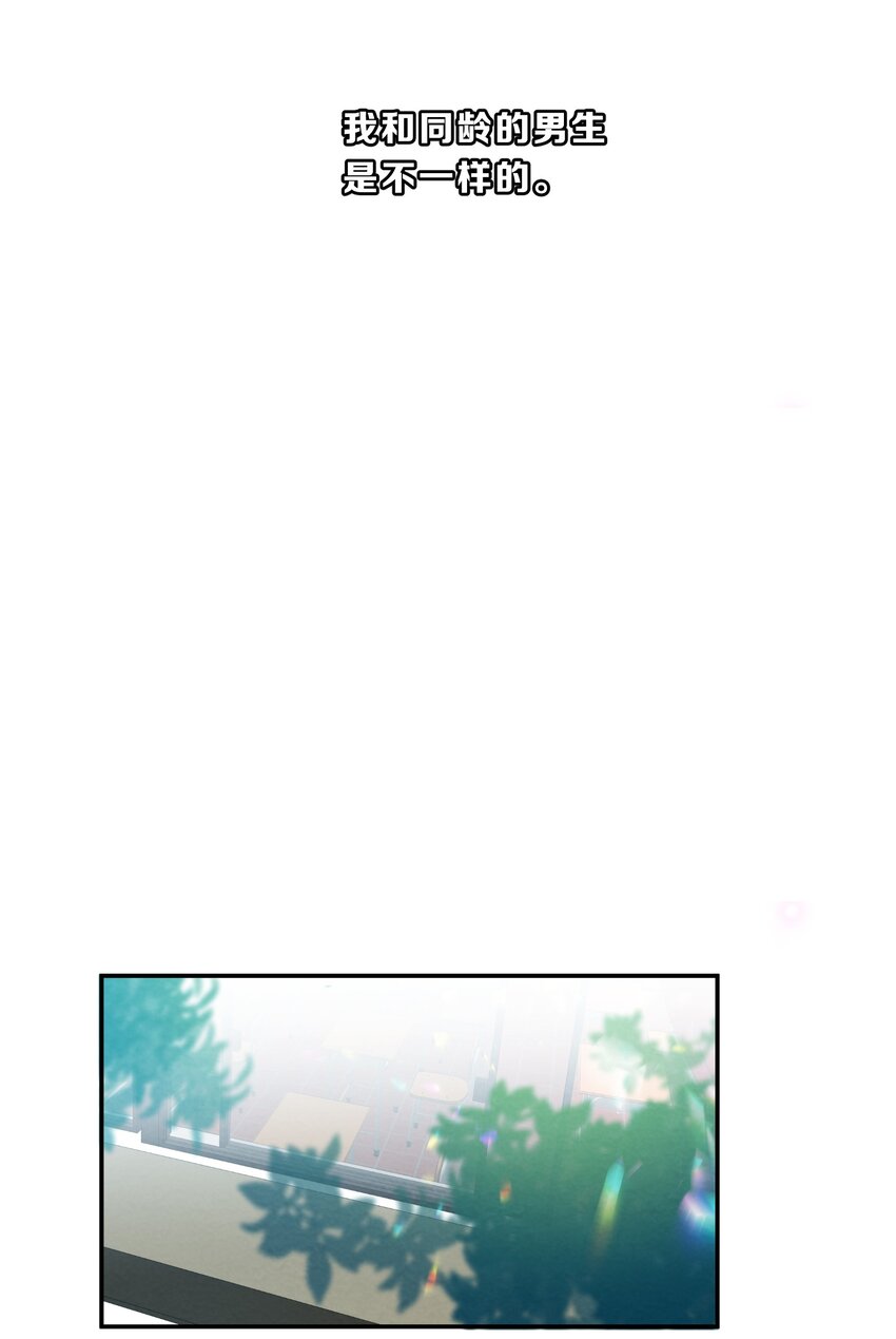 018 什么才叫正常？1