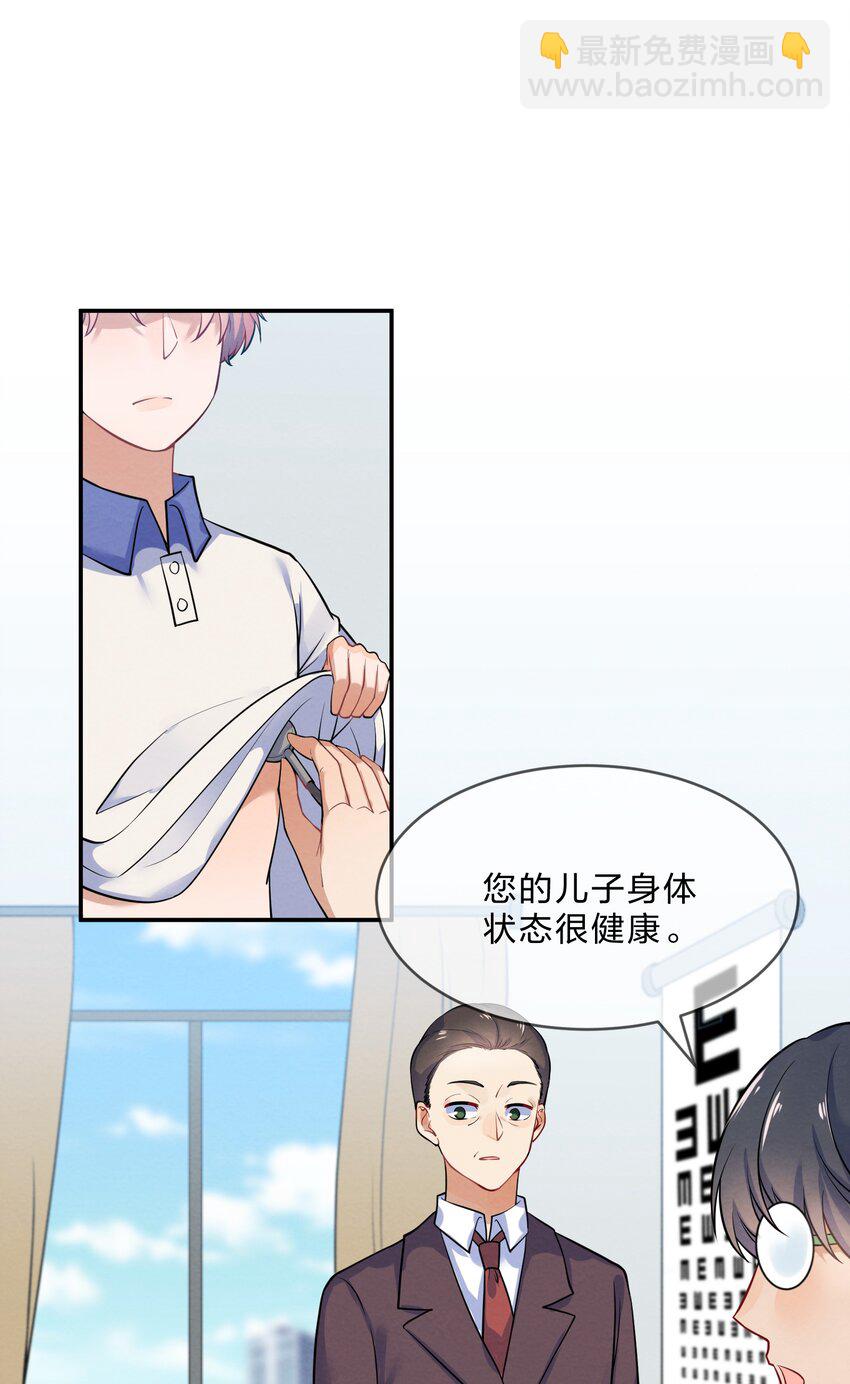 018 什么才叫正常？10