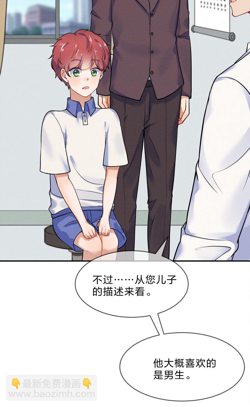 018 什么才叫正常？11