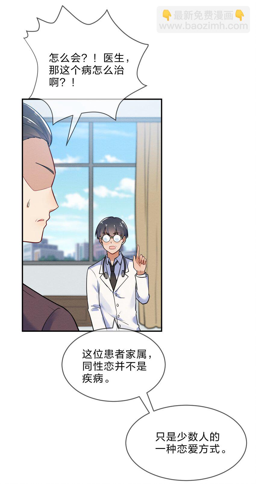 018 什么才叫正常？12