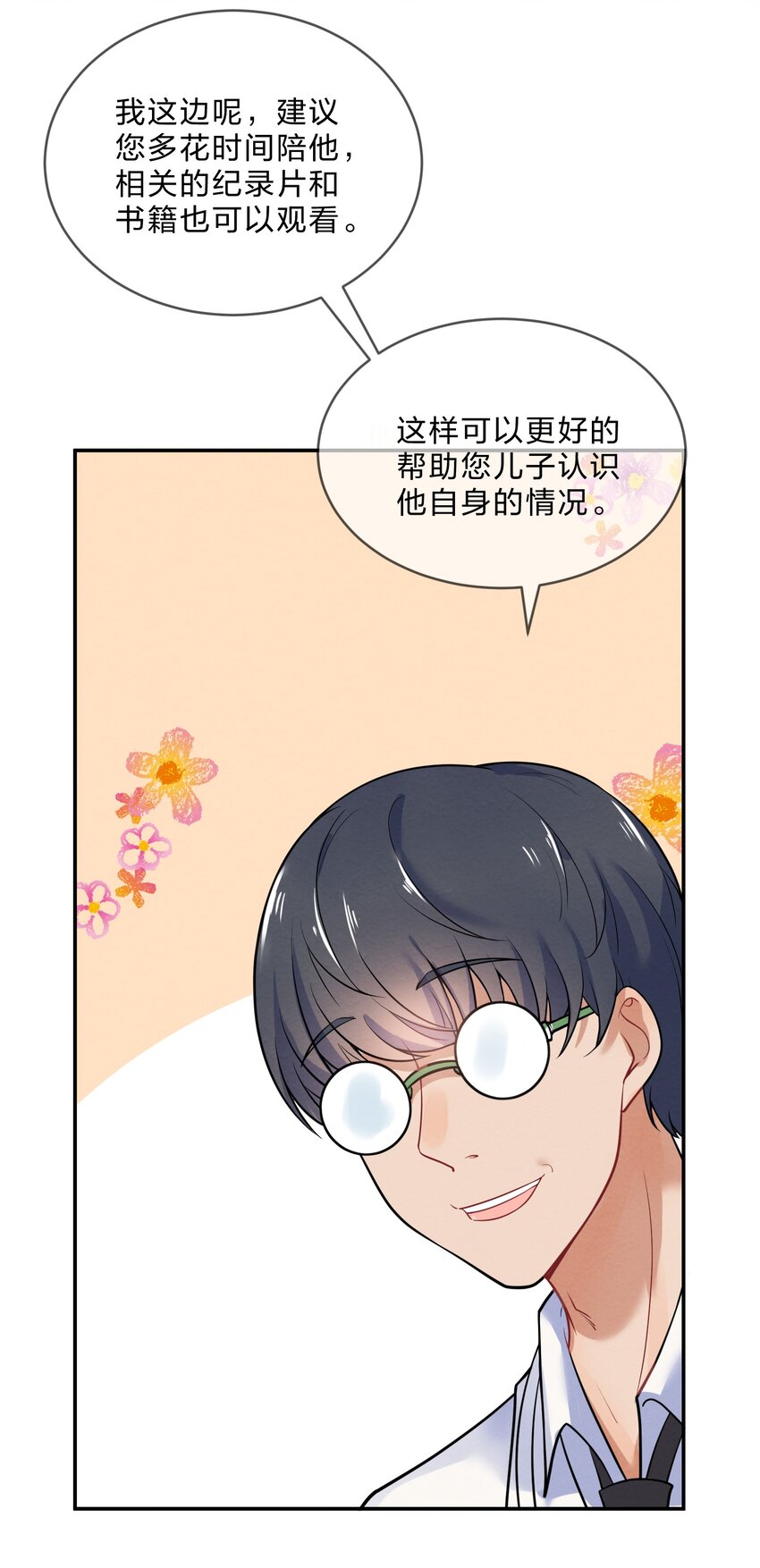018 什么才叫正常？13