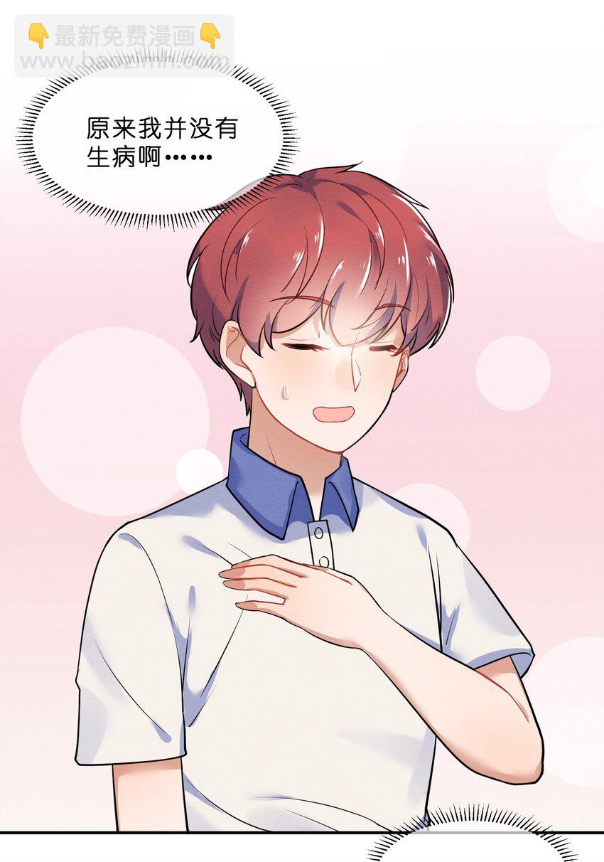 018 什么才叫正常？14