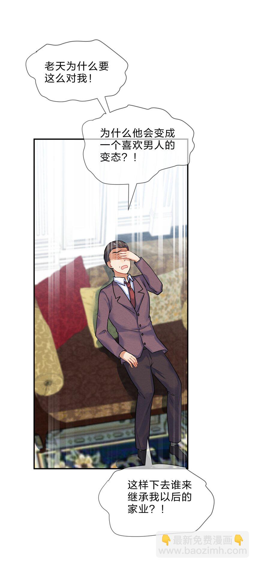 018 什么才叫正常？19