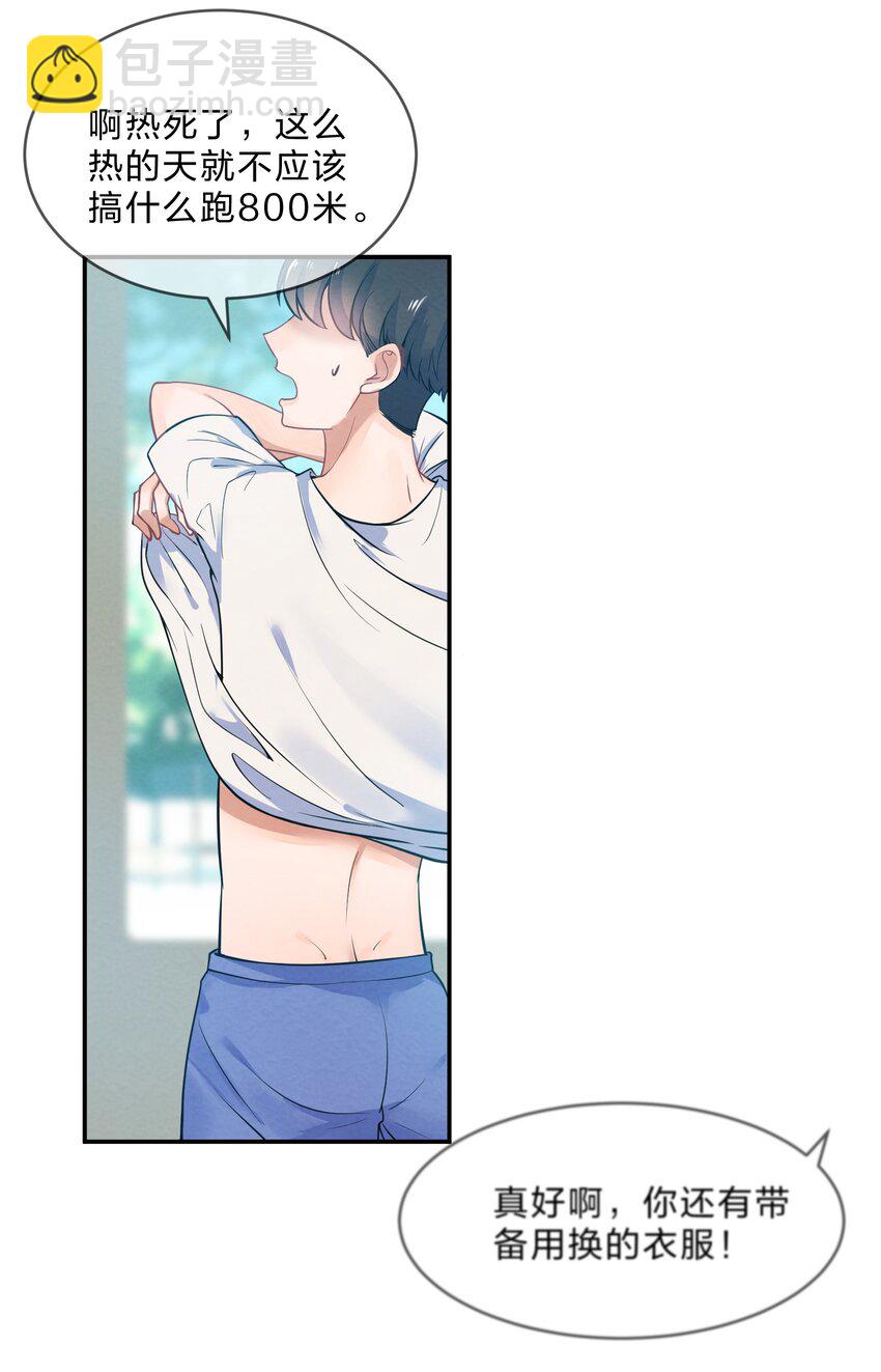 018 什么才叫正常？2