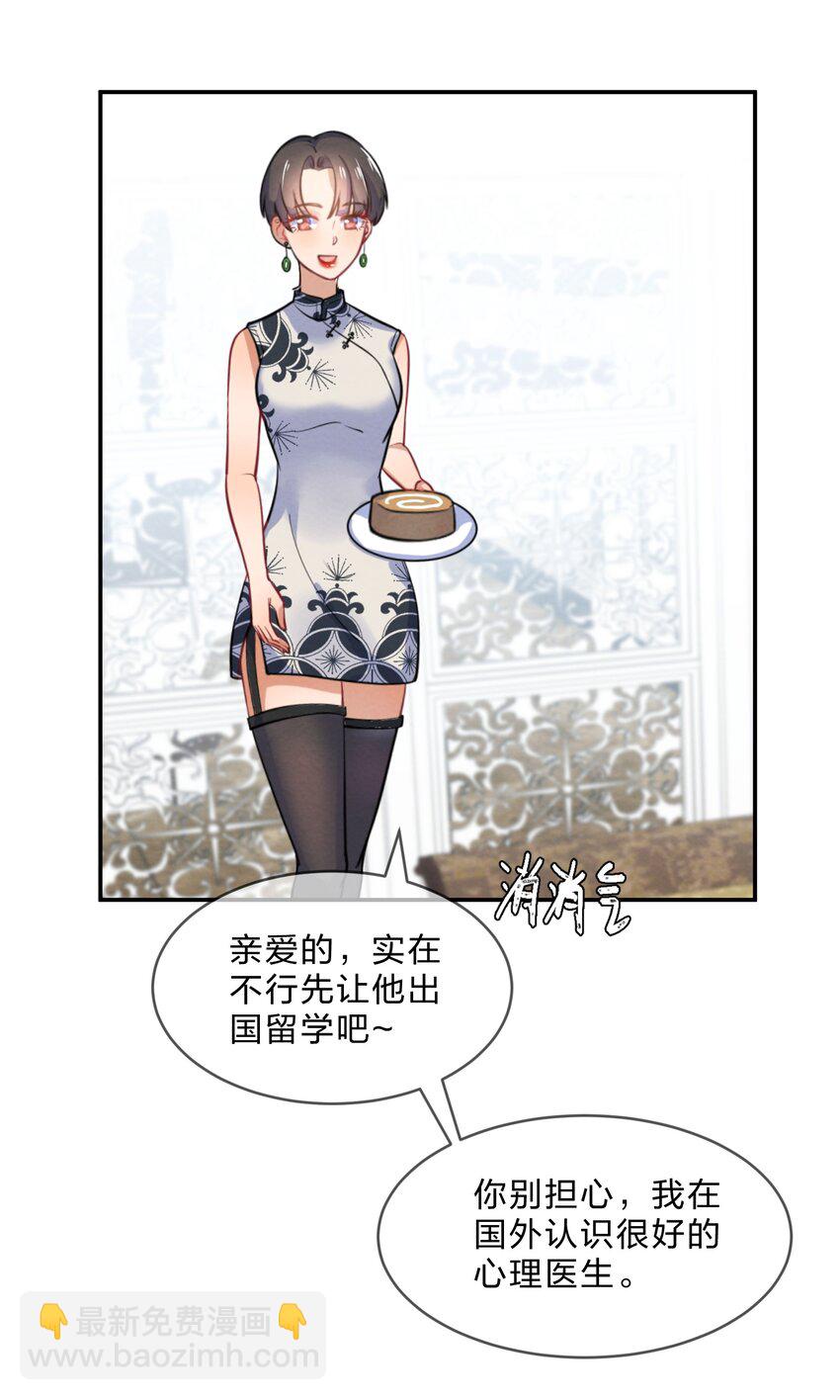 018 什么才叫正常？20