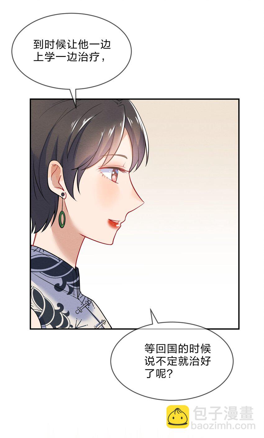 018 什么才叫正常？21