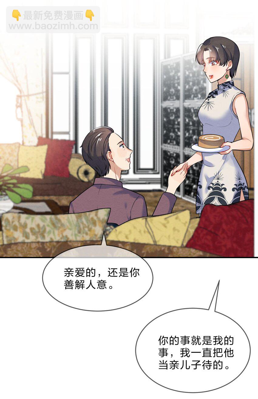 018 什么才叫正常？22