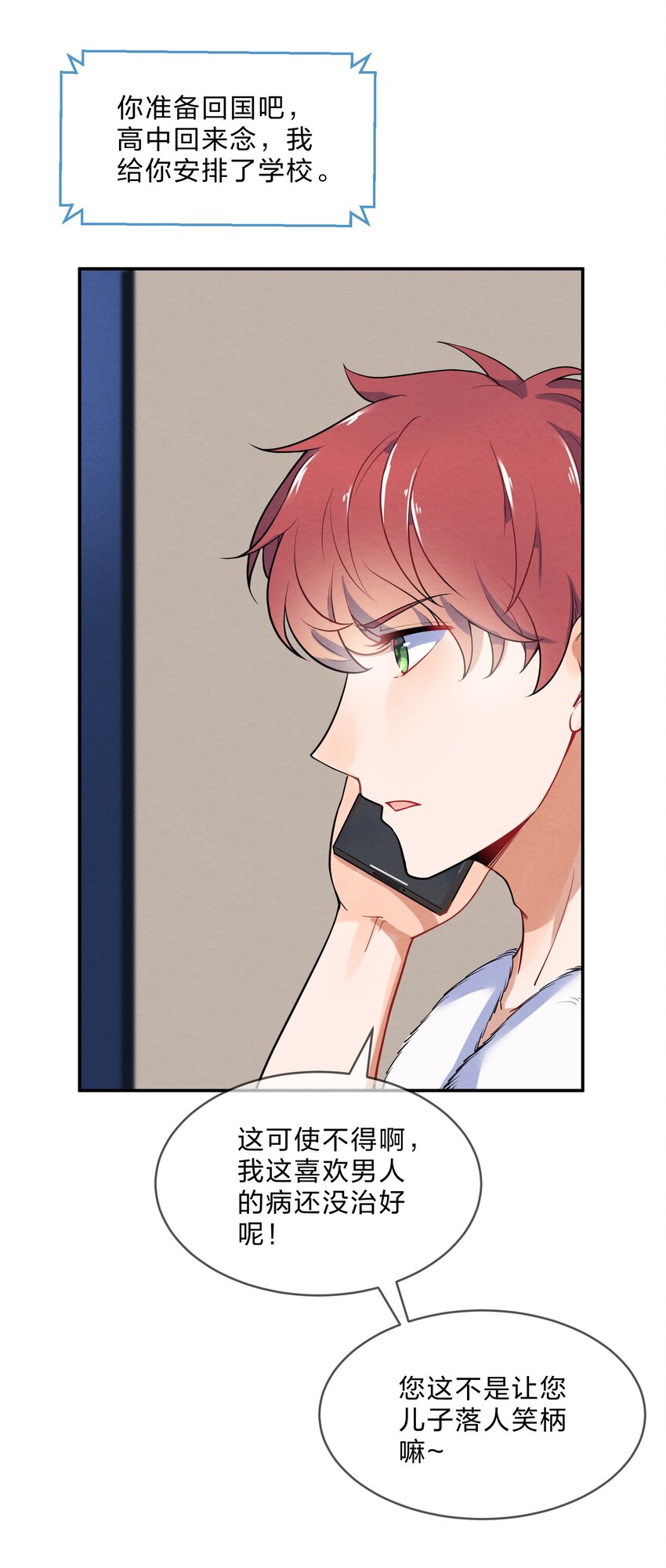 018 什么才叫正常？29