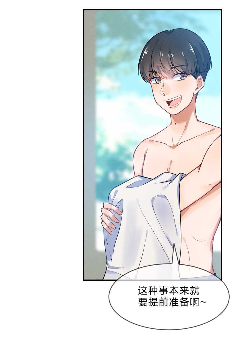 018 什么才叫正常？3