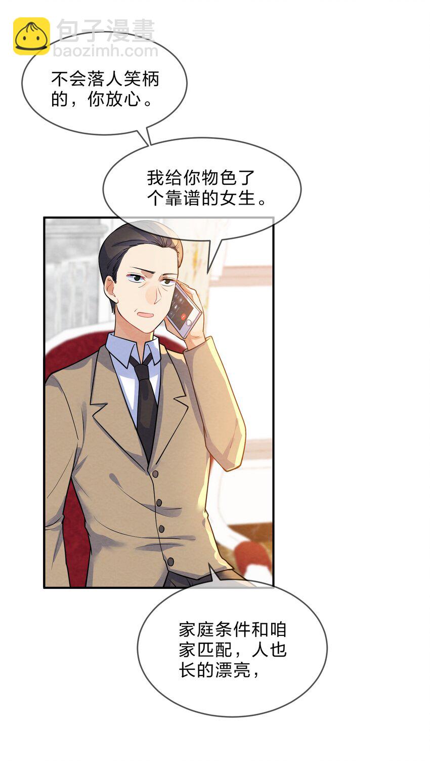 018 什么才叫正常？30