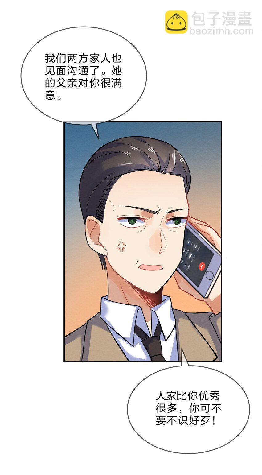 018 什么才叫正常？31