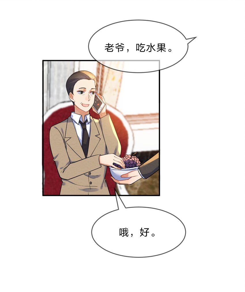 018 什么才叫正常？32