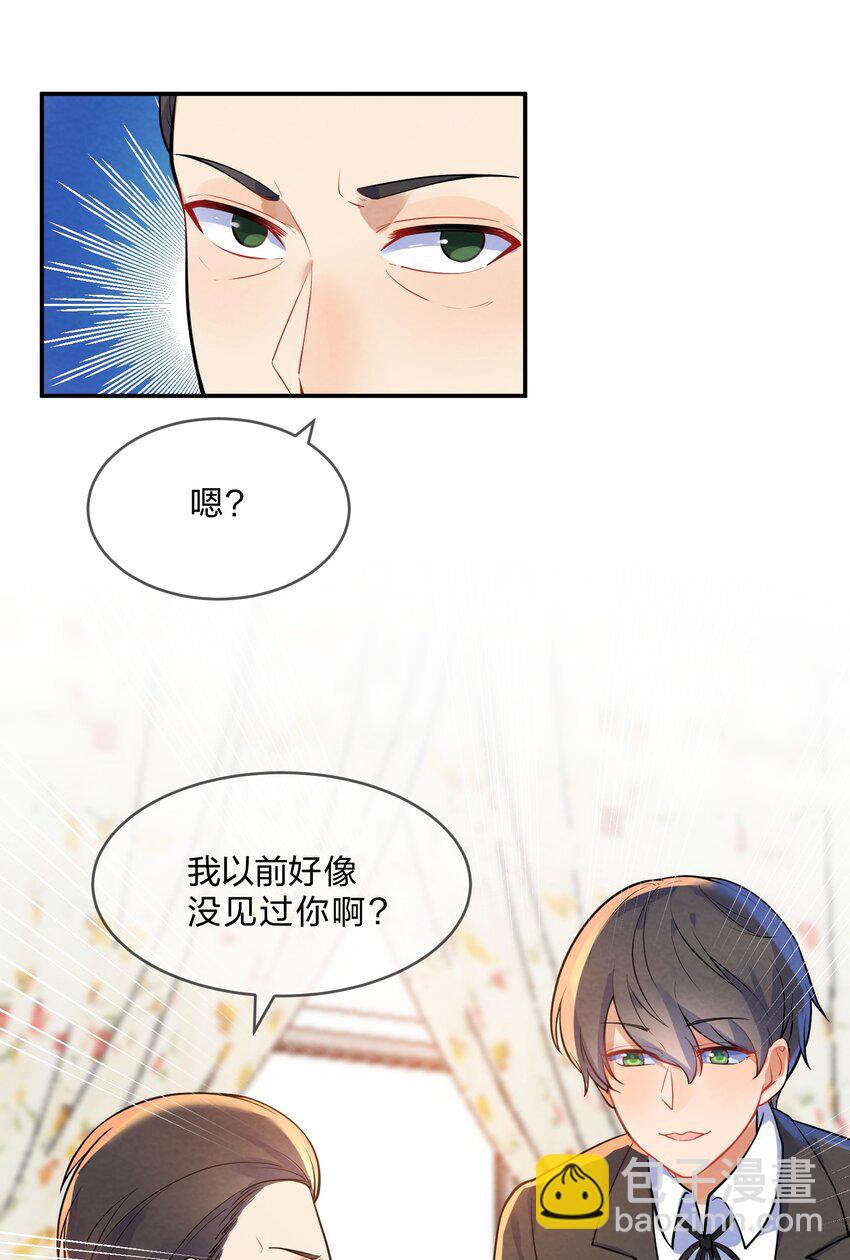 018 什么才叫正常？33