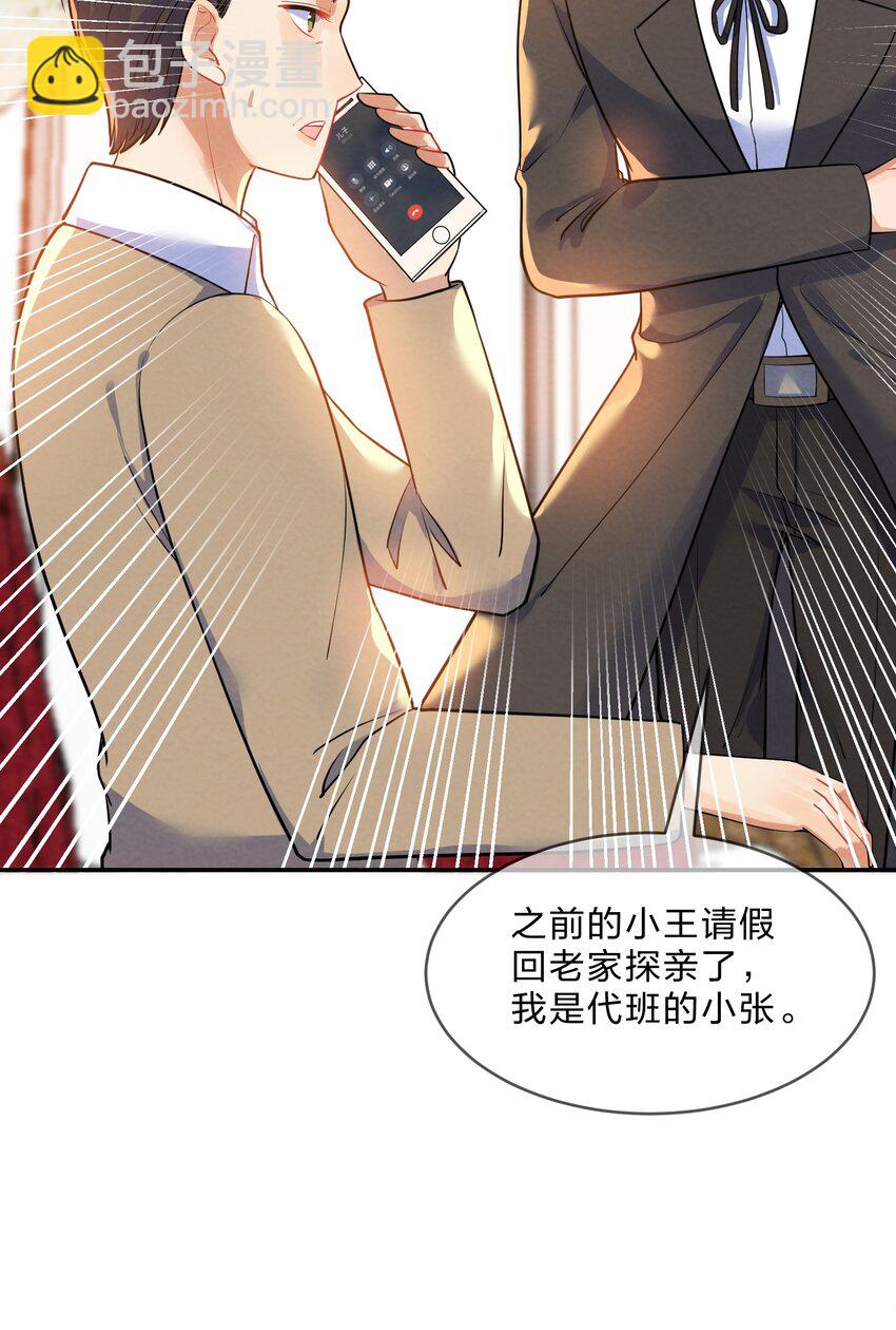 018 什么才叫正常？34
