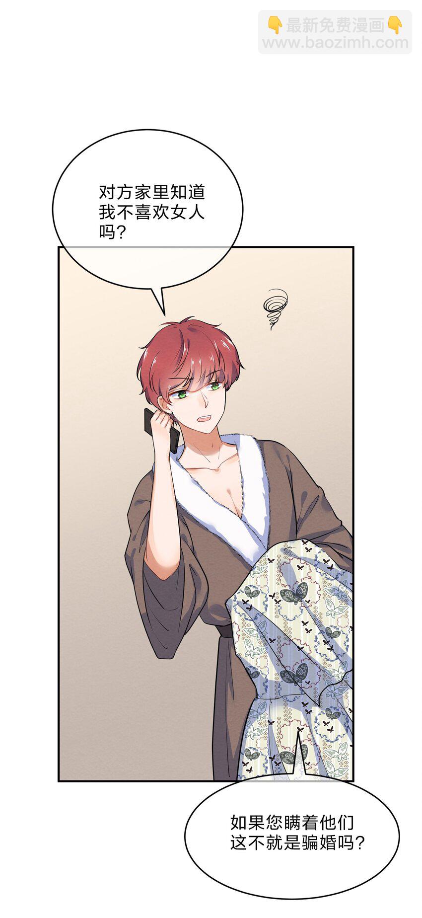 018 什么才叫正常？35