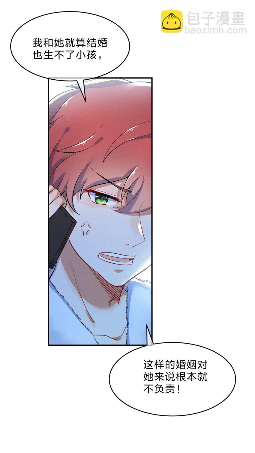 018 什么才叫正常？36