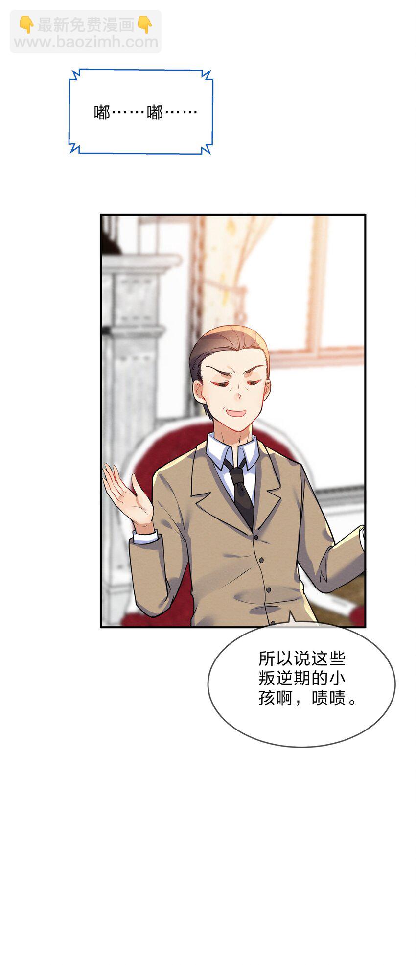 018 什么才叫正常？40