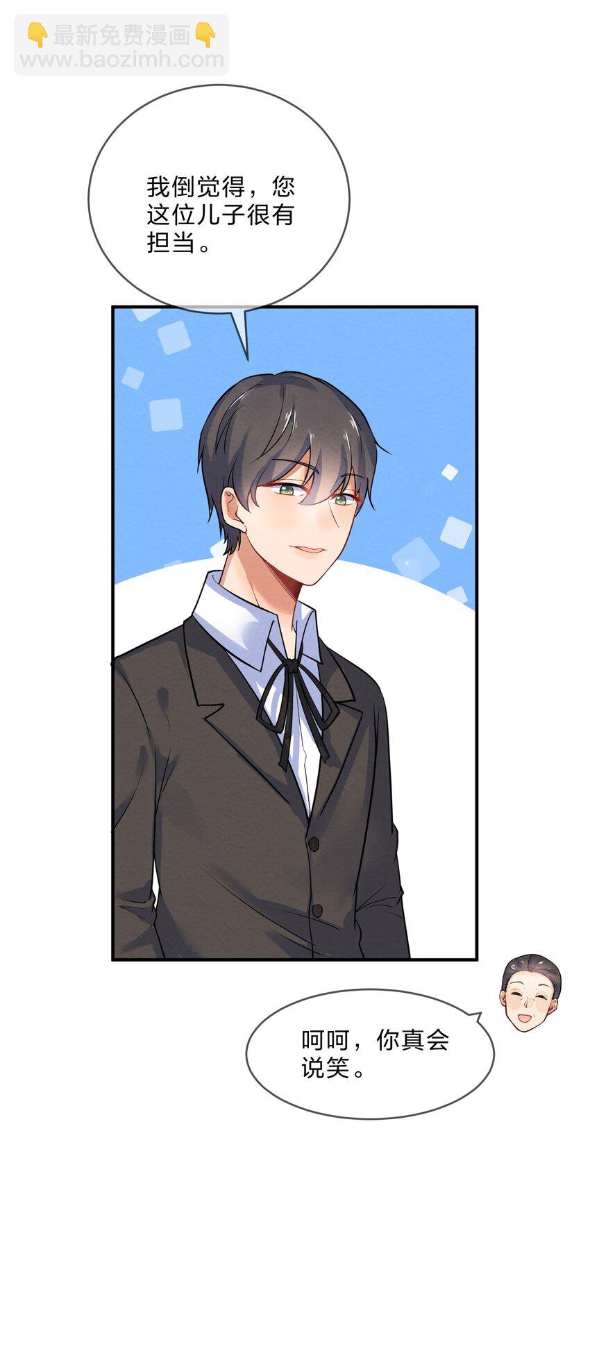 018 什么才叫正常？42