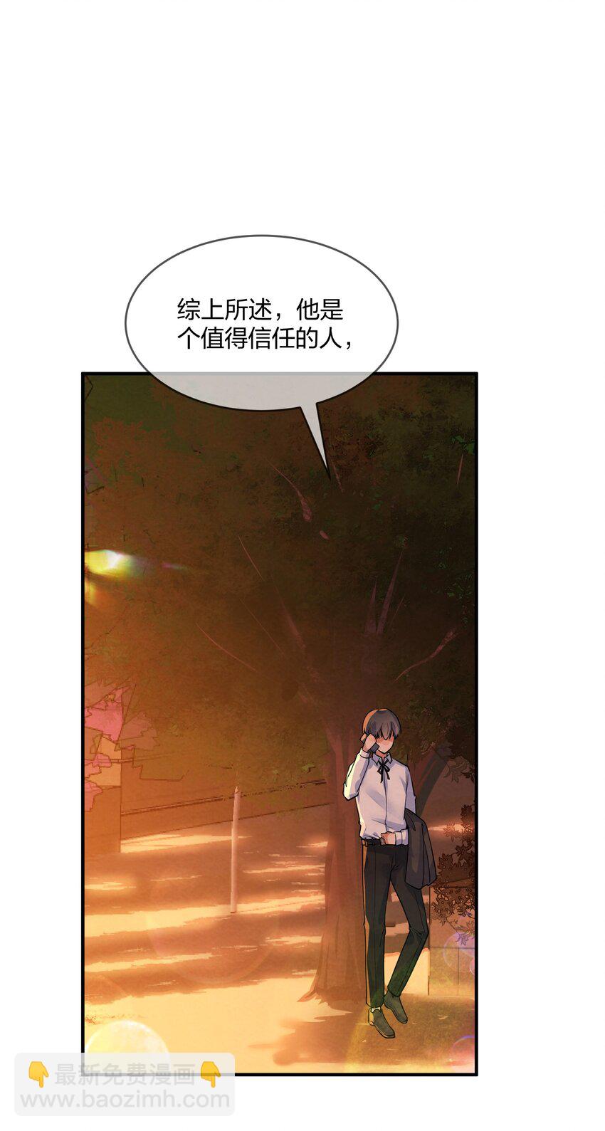 018 什么才叫正常？43