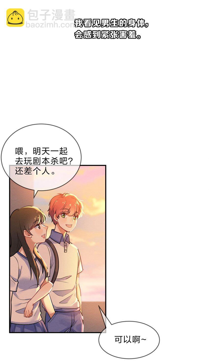 018 什么才叫正常？6