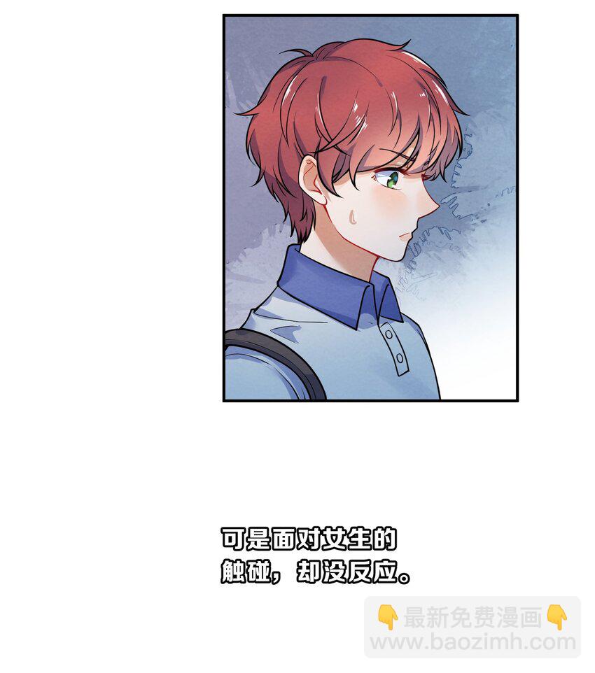 018 什么才叫正常？7