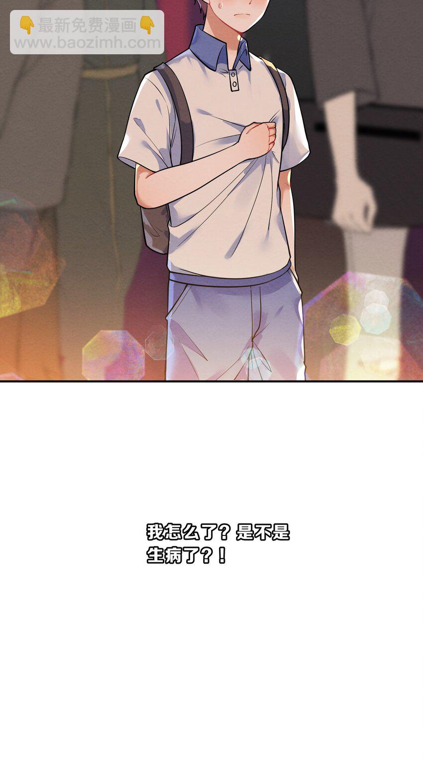 018 什么才叫正常？9