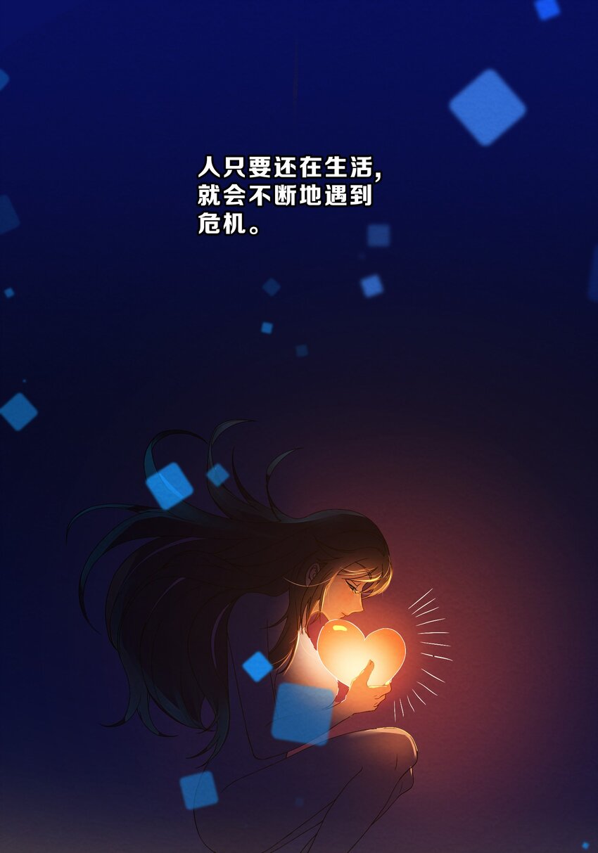 022 被隐藏的真相0
